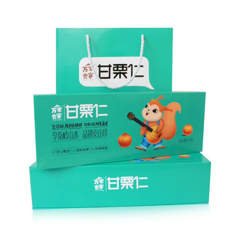 精品礼盒